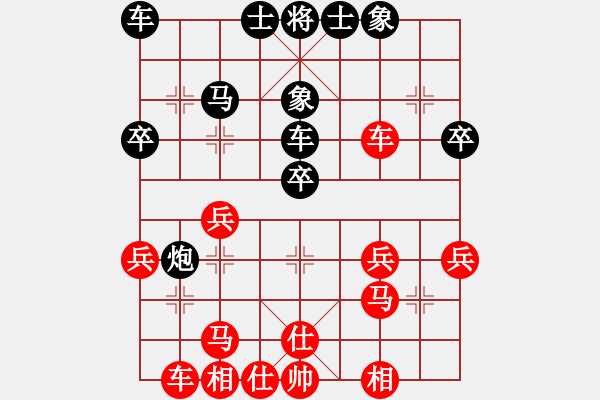 象棋棋譜圖片：孤獨(dú)求敗dd[紅] -VS- 熱血盟★和仔[黑] - 步數(shù)：30 