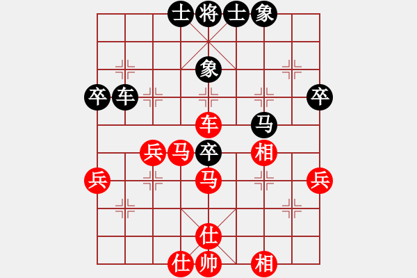 象棋棋譜圖片：孤獨(dú)求敗dd[紅] -VS- 熱血盟★和仔[黑] - 步數(shù)：50 