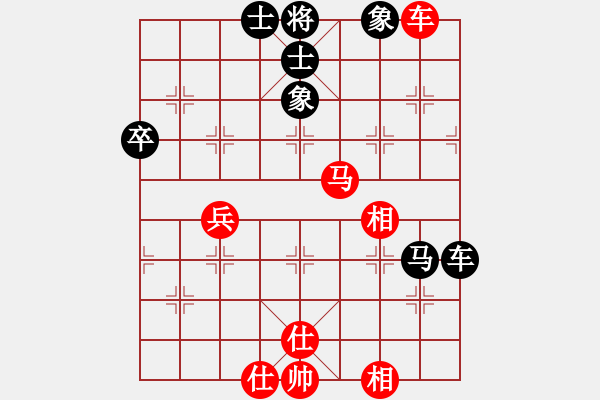 象棋棋譜圖片：孤獨(dú)求敗dd[紅] -VS- 熱血盟★和仔[黑] - 步數(shù)：70 