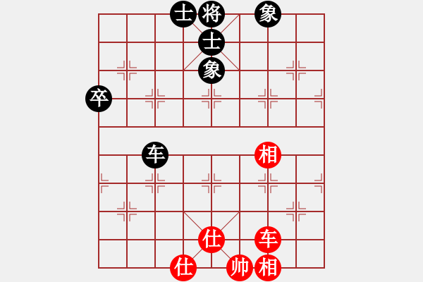 象棋棋譜圖片：孤獨(dú)求敗dd[紅] -VS- 熱血盟★和仔[黑] - 步數(shù)：78 