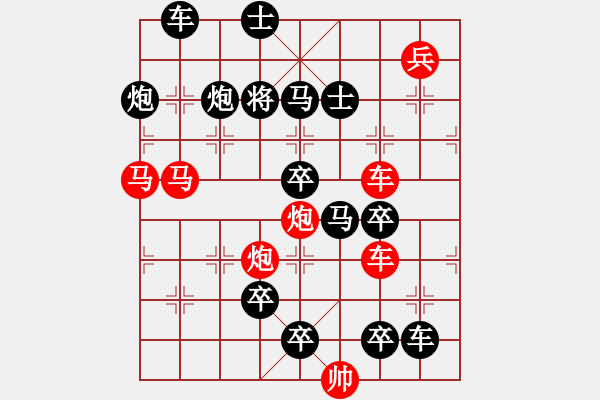 象棋棋譜圖片：【連將勝】精彩小局33-21-35（時鑫 試擬）★ - 步數(shù)：10 