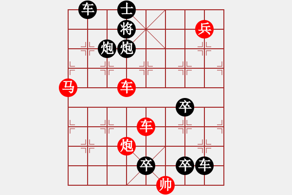 象棋棋譜圖片：【連將勝】精彩小局33-21-35（時鑫 試擬）★ - 步數(shù)：30 