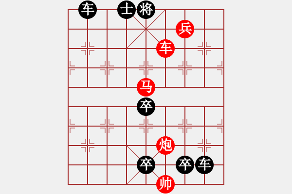 象棋棋譜圖片：【連將勝】精彩小局33-21-35（時鑫 試擬）★ - 步數(shù)：60 