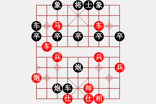 象棋棋譜圖片：很臭棋(7段)-勝-漢南大兵(5段) - 步數(shù)：50 