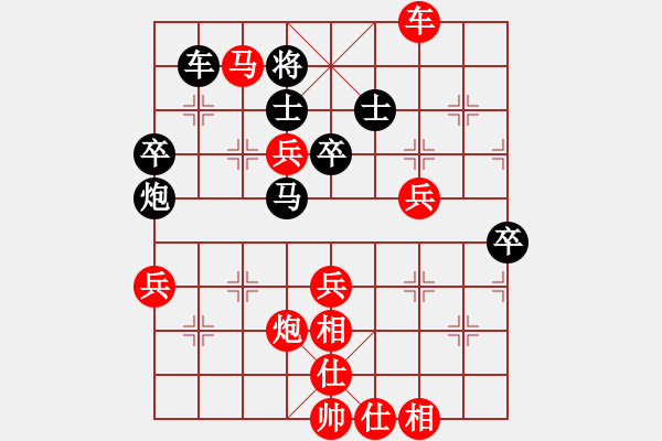 象棋棋譜圖片：昆侖 勝 V業(yè)九一 E04 仙人指路對士角炮或過宮炮 - 步數(shù)：60 