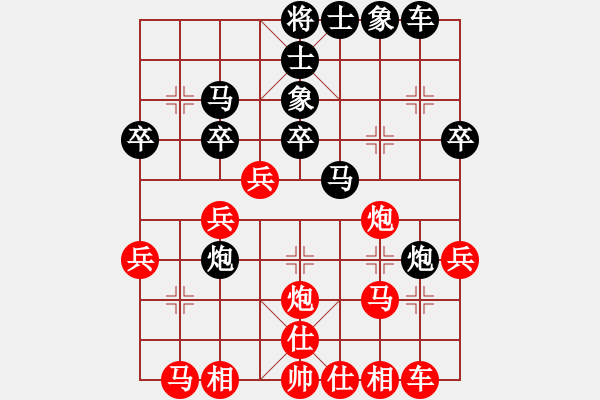 象棋棋譜圖片：houmao(3段)-和-效果(1段) - 步數(shù)：30 