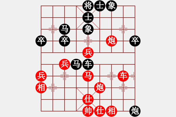 象棋棋譜圖片：houmao(3段)-和-效果(1段) - 步數(shù)：50 