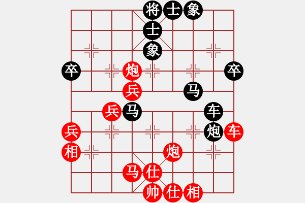 象棋棋譜圖片：houmao(3段)-和-效果(1段) - 步數(shù)：60 