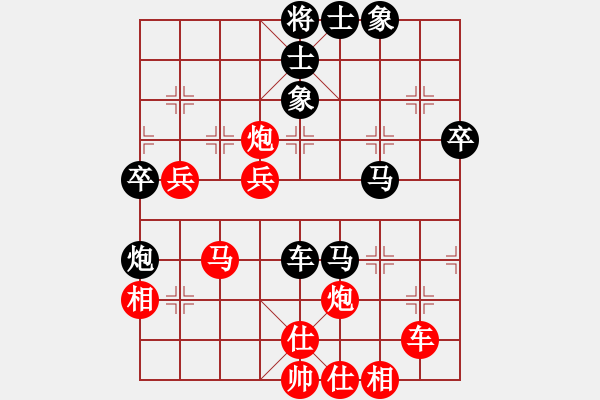 象棋棋譜圖片：houmao(3段)-和-效果(1段) - 步數(shù)：70 