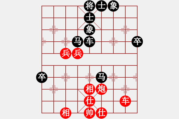 象棋棋譜圖片：houmao(3段)-和-效果(1段) - 步數(shù)：80 