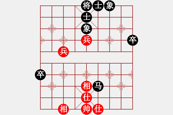 象棋棋譜圖片：houmao(3段)-和-效果(1段) - 步數(shù)：86 