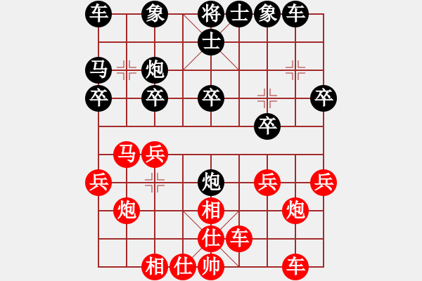 象棋棋譜圖片：神劍門(mén)感悟(8段)-負(fù)-二核旋風(fēng)炮(8段) - 步數(shù)：20 