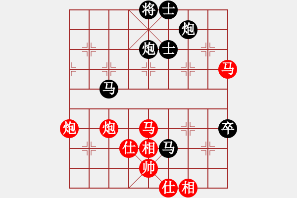 象棋棋譜圖片：奪得(電神)-和-風(fēng)雨樓菊(5f) - 步數(shù)：110 