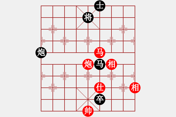 象棋棋譜圖片：奪得(電神)-和-風(fēng)雨樓菊(5f) - 步數(shù)：250 