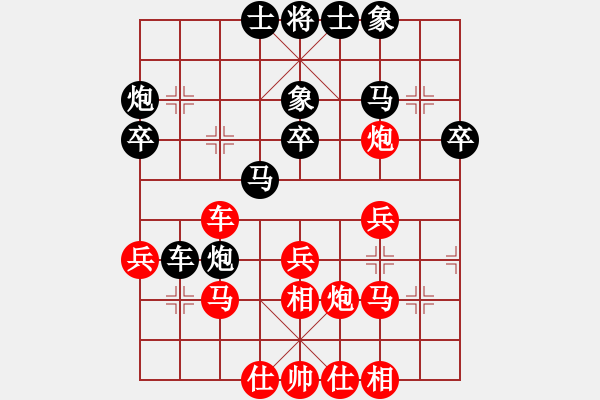 象棋棋譜圖片：奪得(電神)-和-風(fēng)雨樓菊(5f) - 步數(shù)：30 