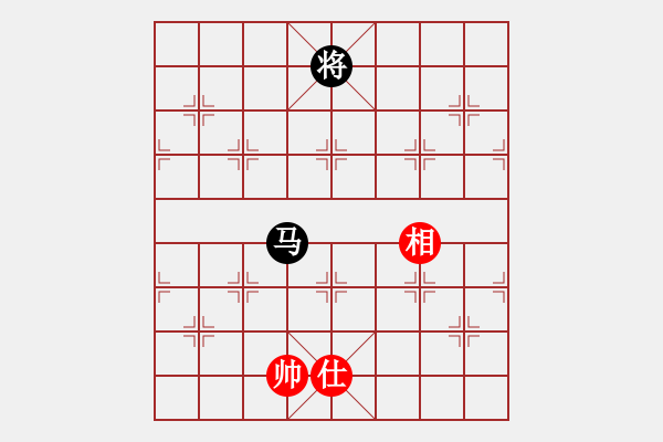 象棋棋譜圖片：奪得(電神)-和-風(fēng)雨樓菊(5f) - 步數(shù)：390 