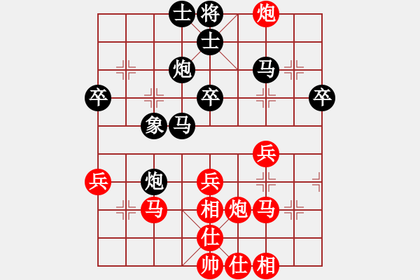 象棋棋譜圖片：奪得(電神)-和-風(fēng)雨樓菊(5f) - 步數(shù)：40 