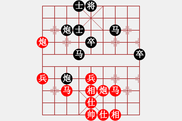 象棋棋譜圖片：奪得(電神)-和-風(fēng)雨樓菊(5f) - 步數(shù)：50 