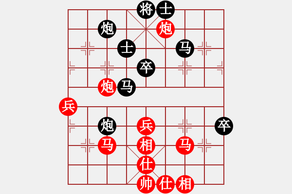 象棋棋譜圖片：奪得(電神)-和-風(fēng)雨樓菊(5f) - 步數(shù)：60 