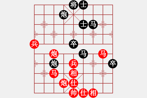 象棋棋譜圖片：奪得(電神)-和-風(fēng)雨樓菊(5f) - 步數(shù)：70 