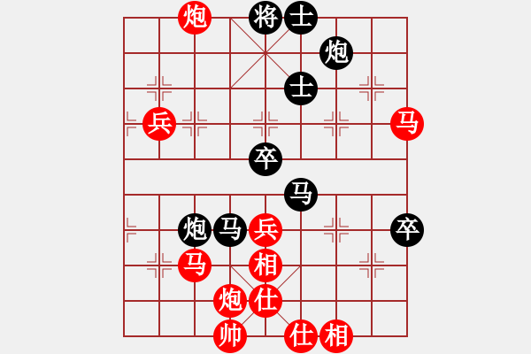 象棋棋譜圖片：奪得(電神)-和-風(fēng)雨樓菊(5f) - 步數(shù)：80 