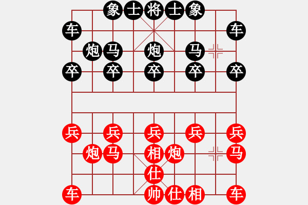 象棋棋譜圖片：若無sun其事[紅] -VS- 戰(zhàn)馬超[黑] - 步數(shù)：10 