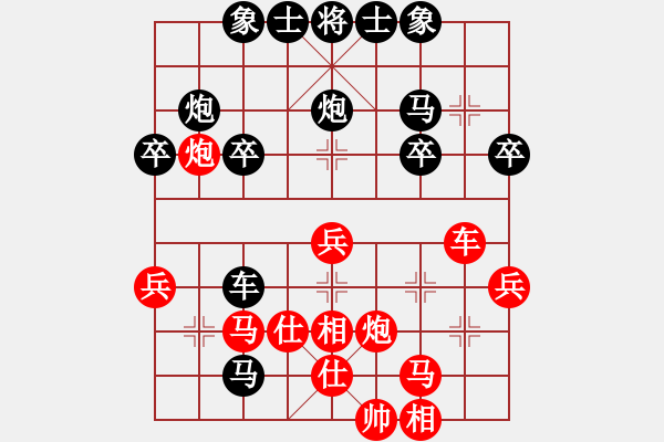 象棋棋譜圖片：若無sun其事[紅] -VS- 戰(zhàn)馬超[黑] - 步數(shù)：40 