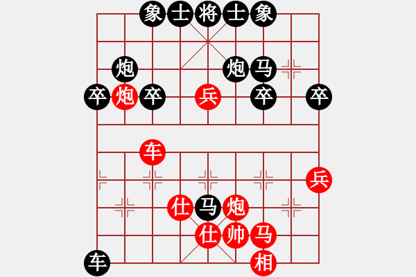 象棋棋譜圖片：若無sun其事[紅] -VS- 戰(zhàn)馬超[黑] - 步數(shù)：50 