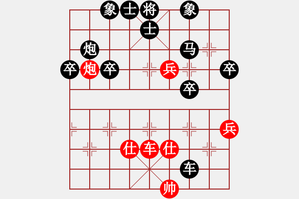 象棋棋譜圖片：若無sun其事[紅] -VS- 戰(zhàn)馬超[黑] - 步數(shù)：60 