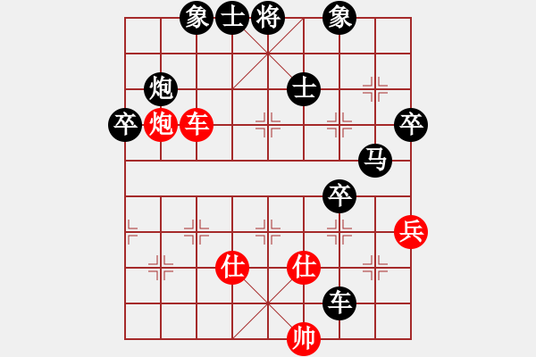 象棋棋譜圖片：若無sun其事[紅] -VS- 戰(zhàn)馬超[黑] - 步數(shù)：70 