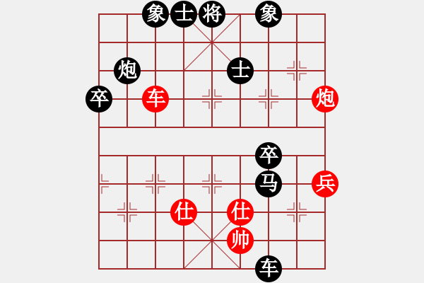 象棋棋譜圖片：若無sun其事[紅] -VS- 戰(zhàn)馬超[黑] - 步數(shù)：74 