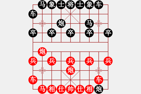 象棋棋譜圖片：劫數(shù)難逃123[紅] -VS- bbboy002[黑] - 步數(shù)：10 