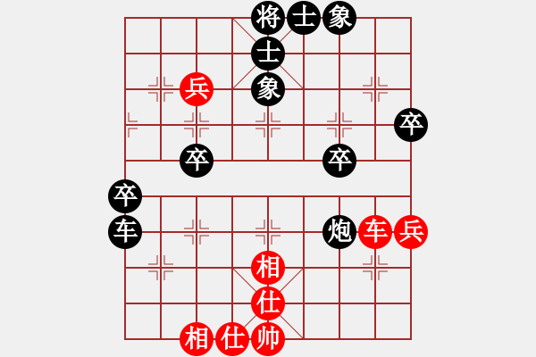 象棋棋譜圖片：劫數(shù)難逃123[紅] -VS- bbboy002[黑] - 步數(shù)：50 