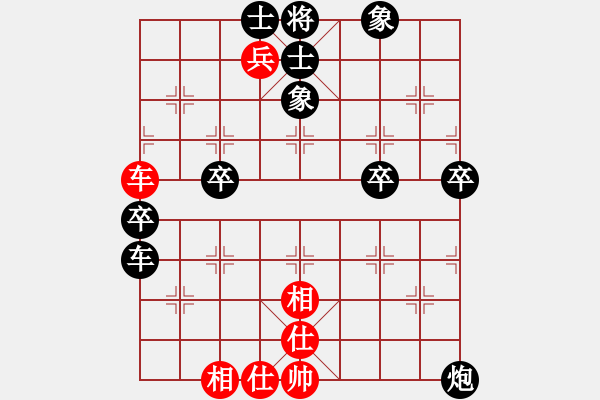 象棋棋譜圖片：劫數(shù)難逃123[紅] -VS- bbboy002[黑] - 步數(shù)：60 