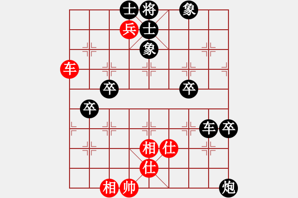 象棋棋譜圖片：劫數(shù)難逃123[紅] -VS- bbboy002[黑] - 步數(shù)：68 