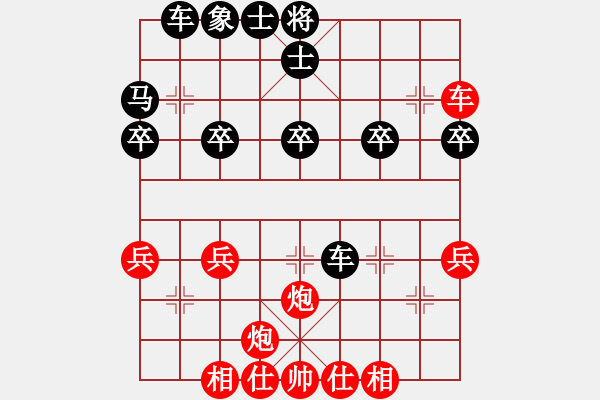 象棋棋譜圖片：唐博淵讓馬先勝湯茂榮（1986年于合川工人俱樂部） - 步數(shù)：30 