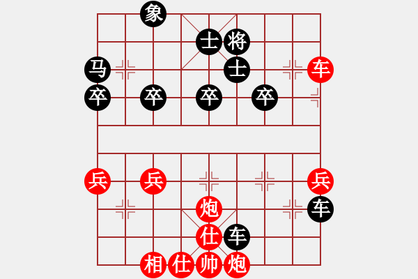 象棋棋譜圖片：唐博淵讓馬先勝湯茂榮（1986年于合川工人俱樂部） - 步數(shù)：50 