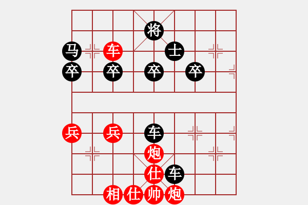 象棋棋譜圖片：唐博淵讓馬先勝湯茂榮（1986年于合川工人俱樂部） - 步數(shù)：60 