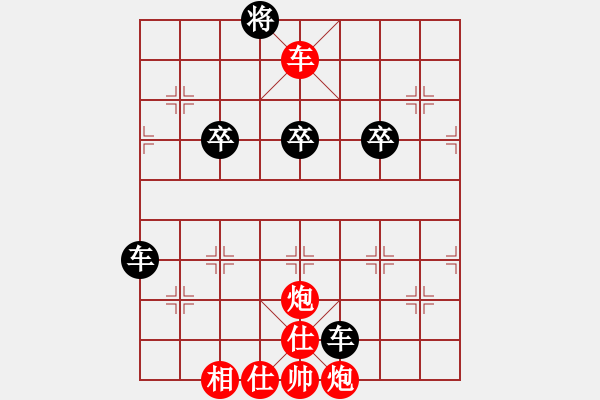 象棋棋譜圖片：唐博淵讓馬先勝湯茂榮（1986年于合川工人俱樂部） - 步數(shù)：70 