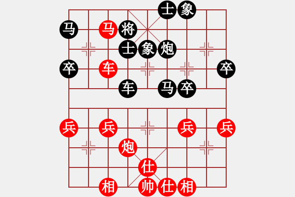 象棋棋譜圖片：橫才俊儒[292832991] -VS- 在他心稱王[1964771720] - 步數(shù)：50 