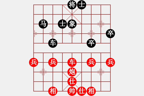 象棋棋譜圖片：橫才俊儒[292832991] -VS- 在他心稱王[1964771720] - 步數(shù)：70 