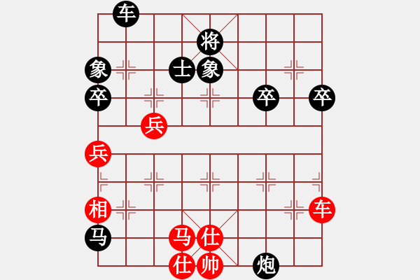 象棋棋譜圖片：殺你嗎貨佬(9段)-負-情已遠去(月將) - 步數(shù)：100 