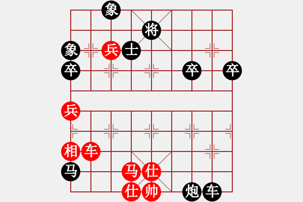 象棋棋譜圖片：殺你嗎貨佬(9段)-負-情已遠去(月將) - 步數(shù)：110 