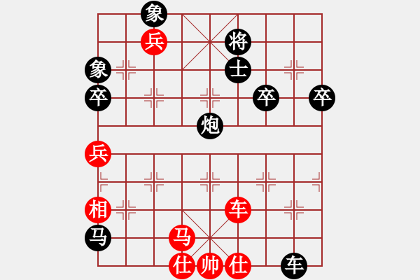 象棋棋譜圖片：殺你嗎貨佬(9段)-負-情已遠去(月將) - 步數(shù)：120 