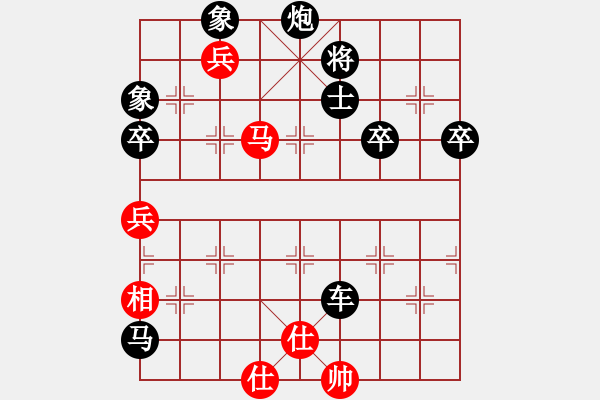 象棋棋譜圖片：殺你嗎貨佬(9段)-負-情已遠去(月將) - 步數(shù)：130 