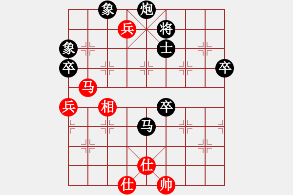 象棋棋譜圖片：殺你嗎貨佬(9段)-負-情已遠去(月將) - 步數(shù)：140 