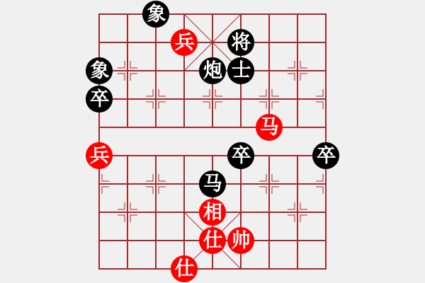 象棋棋譜圖片：殺你嗎貨佬(9段)-負-情已遠去(月將) - 步數(shù)：150 