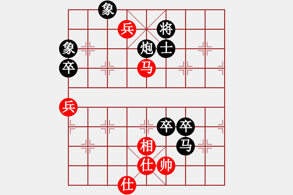 象棋棋譜圖片：殺你嗎貨佬(9段)-負-情已遠去(月將) - 步數(shù)：160 