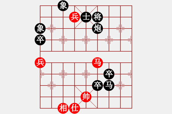 象棋棋譜圖片：殺你嗎貨佬(9段)-負-情已遠去(月將) - 步數(shù)：167 