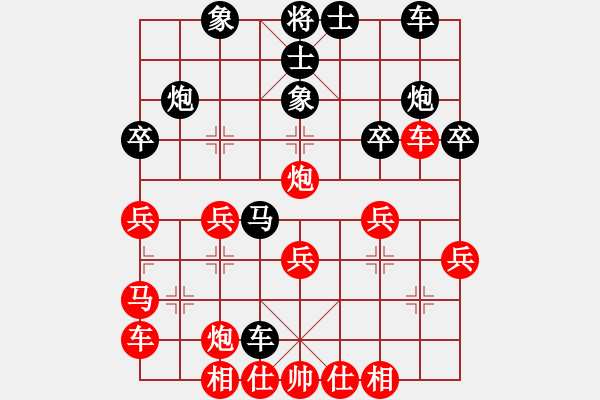 象棋棋譜圖片：殺你嗎貨佬(9段)-負-情已遠去(月將) - 步數(shù)：30 